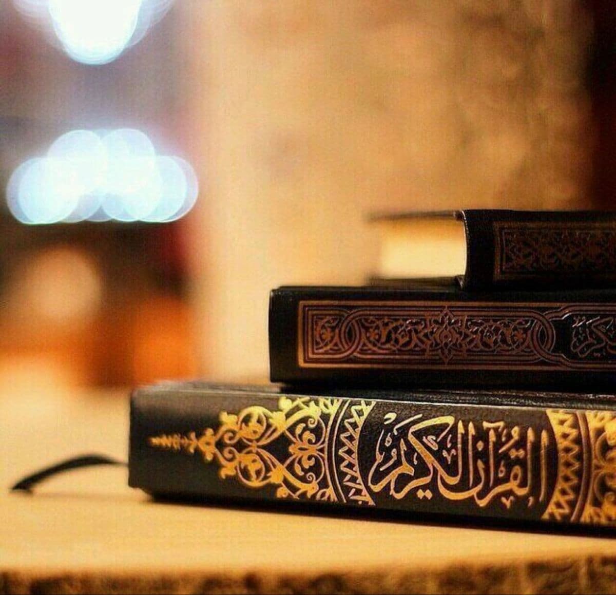 Quran Tafsir
